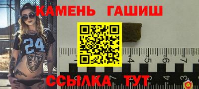 мефедрон VHQ Абакан