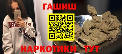 мефедрон VHQ Абакан