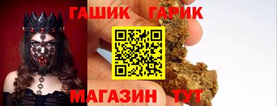 герыч Абинск