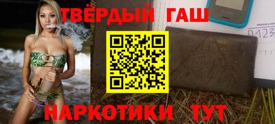 мефедрон VHQ Абакан