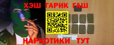 мефедрон VHQ Абакан