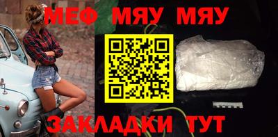герыч Комсомольск-на-Амуре