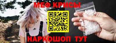 марки nbome Краснодар