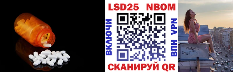 кракен вход  Углич  Лсд 25 экстази кислота 