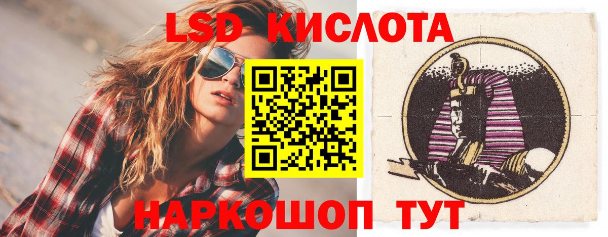 ЛСД экстази ecstasy  Лсд 25 экстази ecstasy  Углич  Вход с VPN 