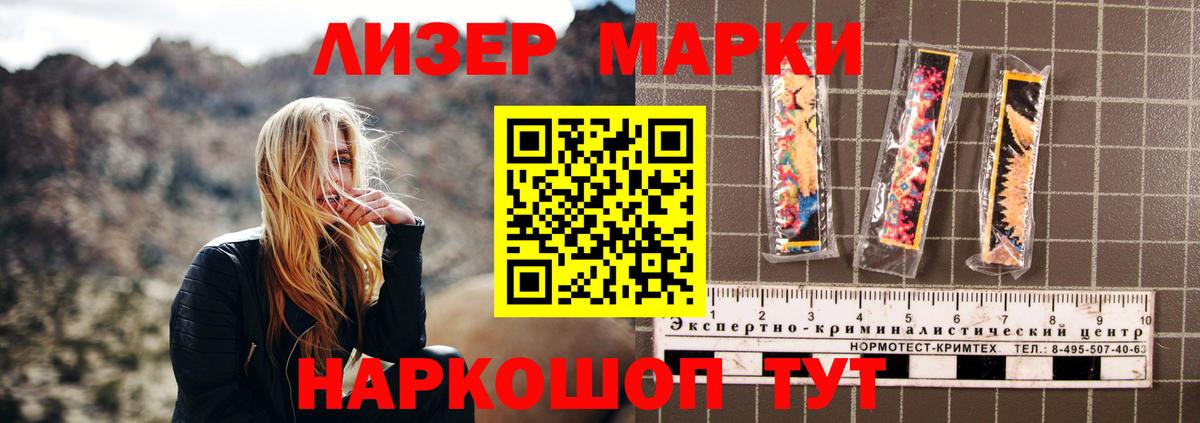 LSD-25 экстази ecstasy Углич