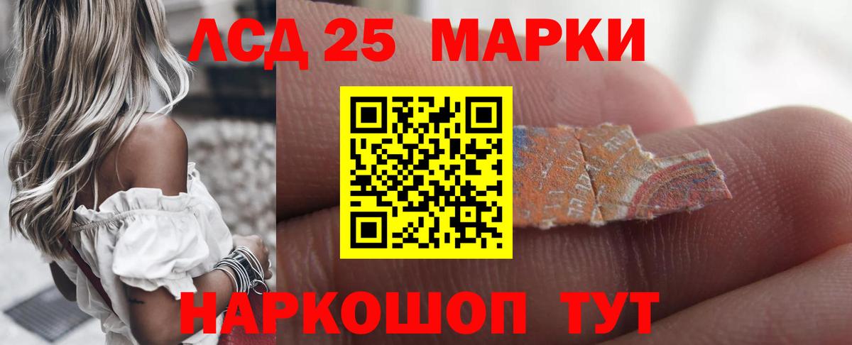 LSD-25 экстази кислота  Вход с VPN  ЛСД экстази  Углич 