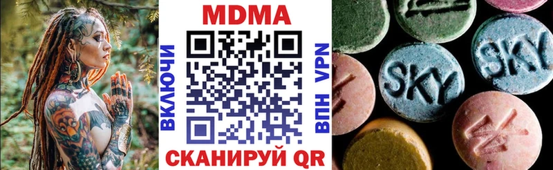 МДМА молли Углич