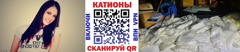 Мефедрон VHQ Углич