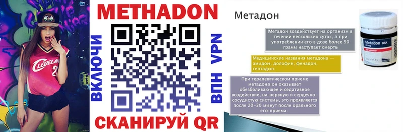 мориарти телеграм  цена наркотик  Углич  Метадон белоснежный 