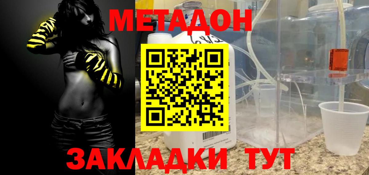 Углич  Канабис  COCAIN  Лсд 25  Вход с VPN  Меф МЯУ МЯУ  