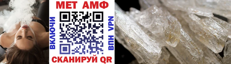 где продают наркотики  Углич  МЕТАМФЕТАМИН кристалл 