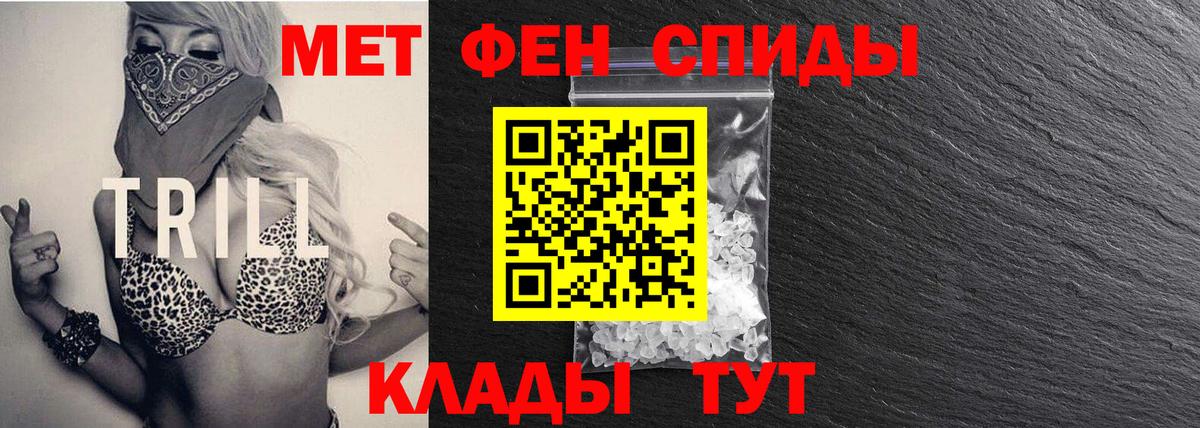 Углич  Метамфетамин кристалл  Вход с VPN 