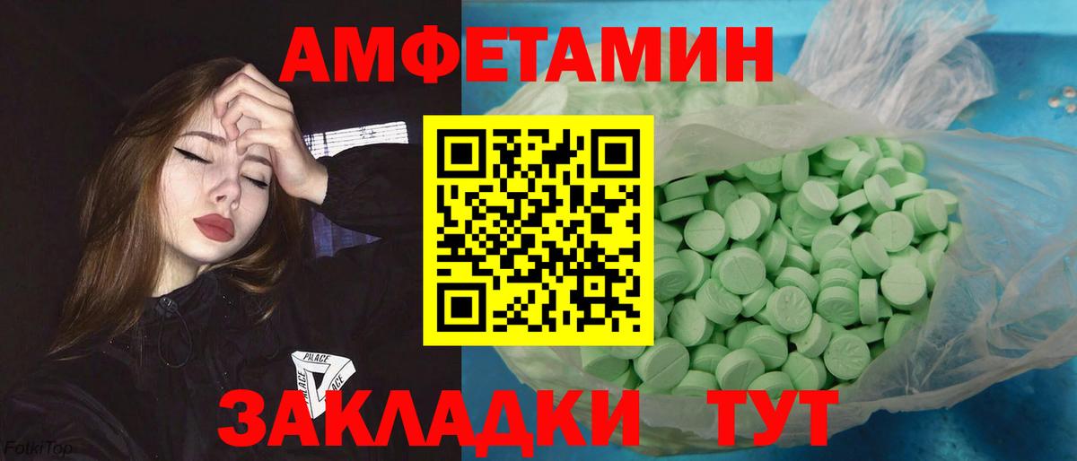 Метамфетамин Декстрометамфетамин 99.9%  Вход с VPN  Углич  Метамфетамин мет 