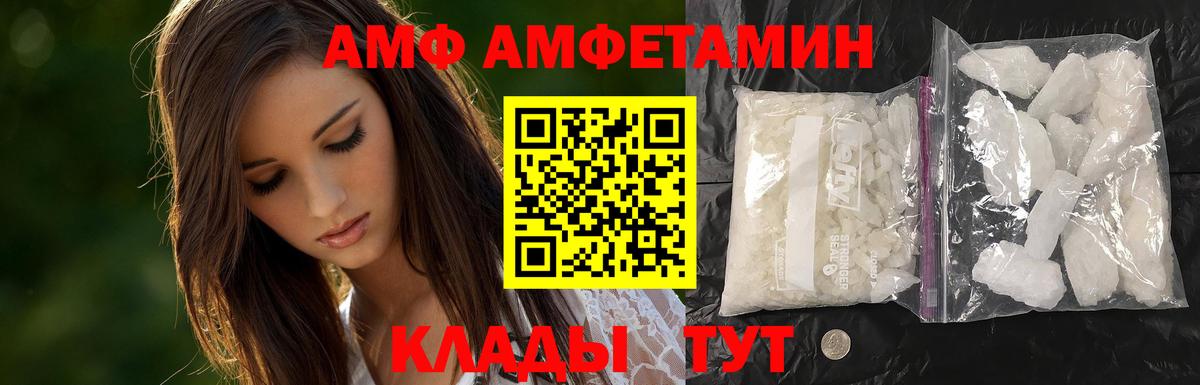 МЕТАМФЕТАМИН витя Углич