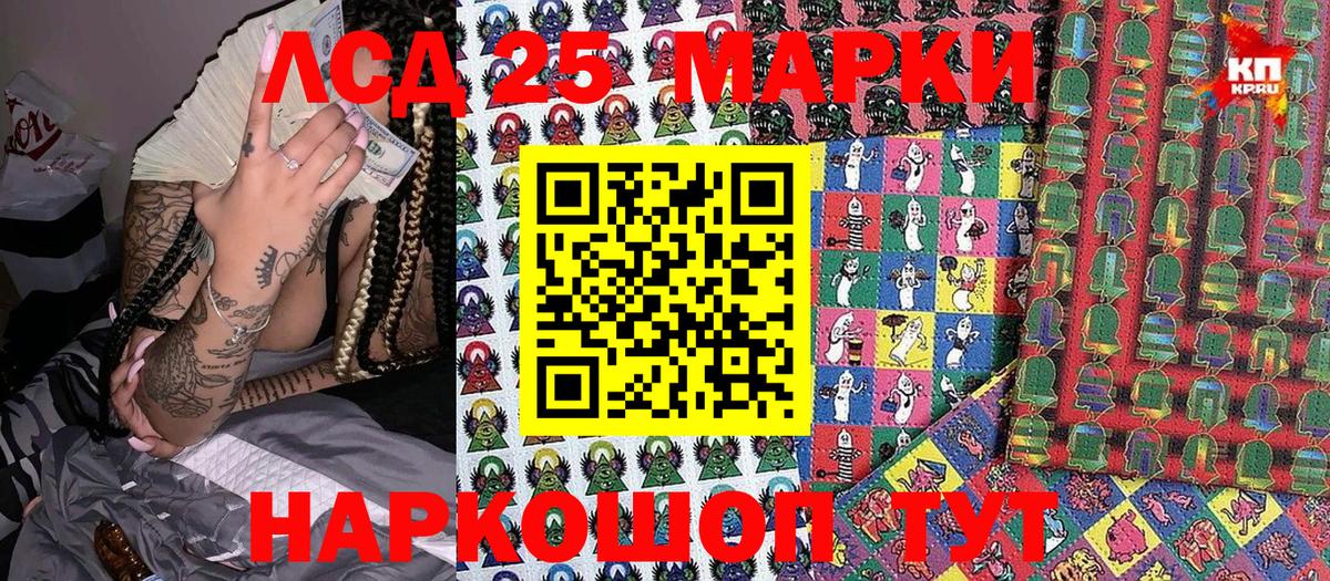 Марки NBOMe 1500мкг  Марки NBOMe 1500мкг  Вход с VPN  Углич 