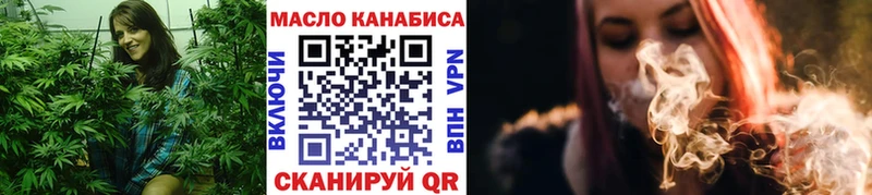 Дистиллят ТГК жижа  Углич 