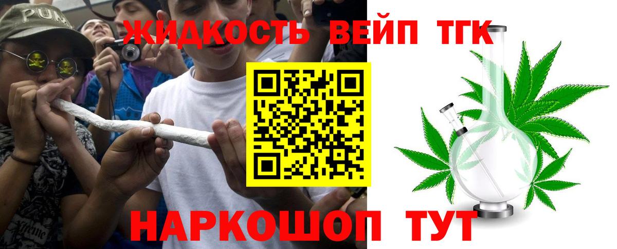Дистиллят ТГК Wax  Вход с VPN  хочу наркоту  Углич  Дистиллят ТГК вейп с тгк 
