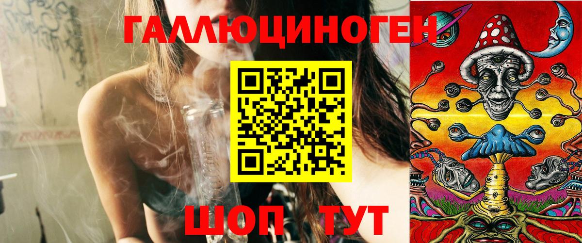 Псилоцибиновые грибы мухоморы  Вход с VPN  Углич  Галлюциногенные грибы мухоморы 