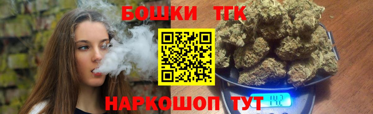 Бошки марихуана SATIVA & INDICA Углич