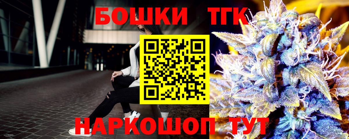 Углич  Шишки марихуана Ganja  Шишки марихуана планчик  Бошки Шишки план  Вход с VPN 