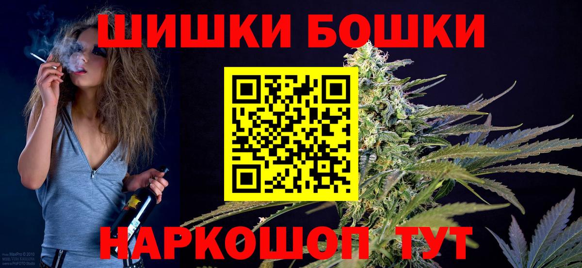 Конопля Bruce Banner Углич